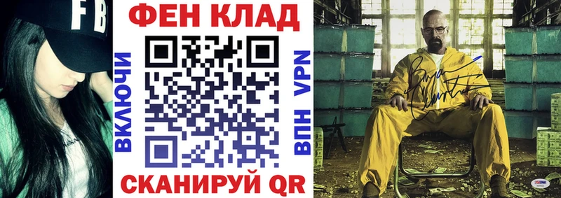 Amphetamine Розовый  Куровское 