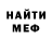 Амфетамин VHQ Adam Salamov