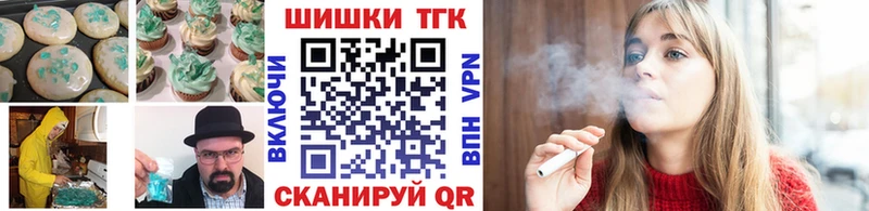 цена наркотик  Куровское  Печенье с ТГК конопля 