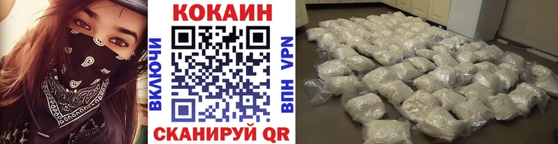 КОКАИН FishScale Куровское