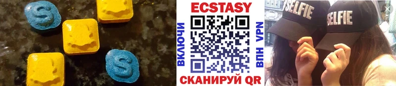 мега зеркало  Куровское  Ecstasy Philipp Plein 