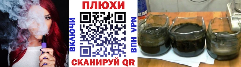 KRAKEN вход  Куровское  ГАШ VHQ 