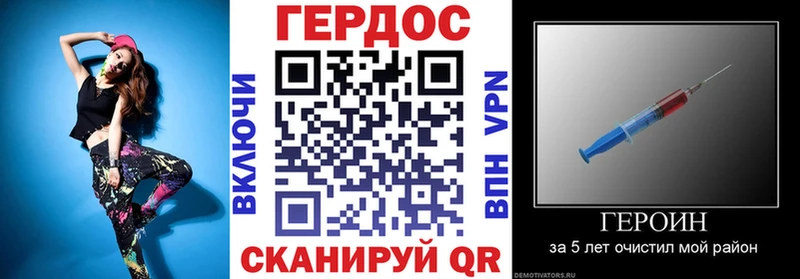 ГЕРОИН афганец  дарнет шоп  Куровское 