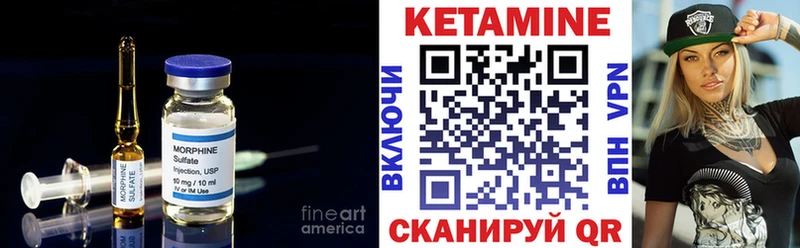 купить закладку  Куровское  Кетамин VHQ 