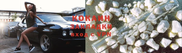 стафф Абаза
