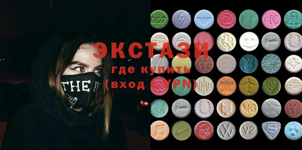 стафф Абаза