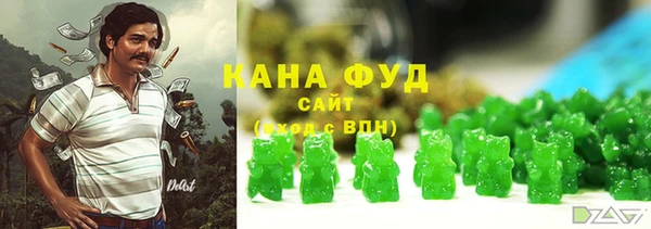 стафф Абаза
