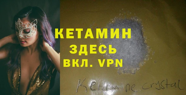 spice Абинск