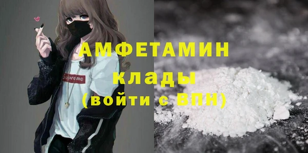 spice Абинск