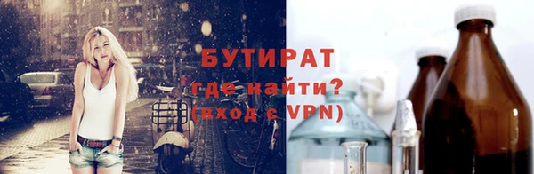 каннабис Абдулино