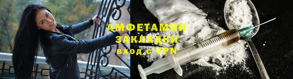 ALPHA-PVP Инсар