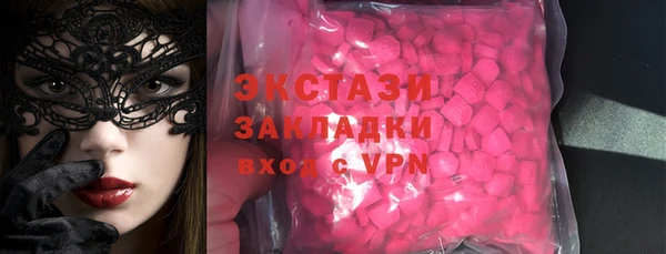 spice Абинск