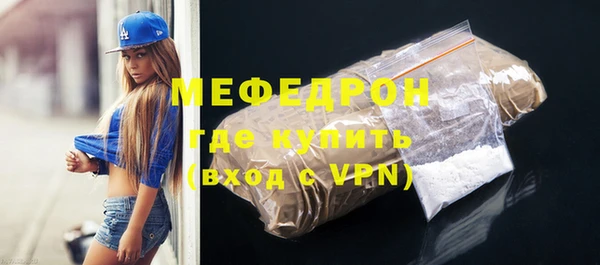 стафф Абаза