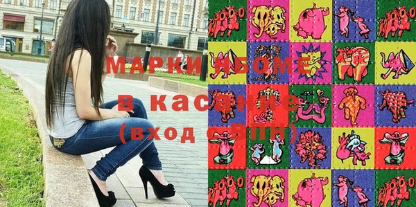 spice Абинск