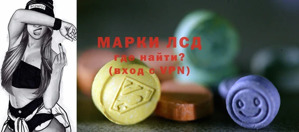 стафф Абаза