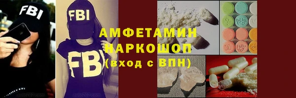 spice Абинск