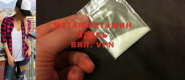 стафф Абаза