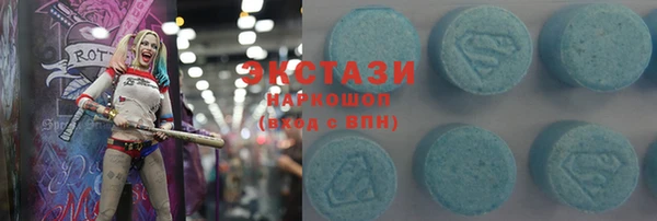 стафф Абаза