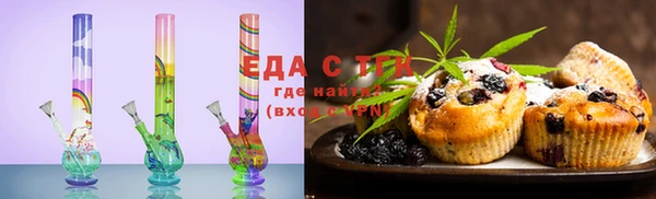 стафф Абаза