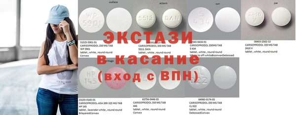 spice Абинск