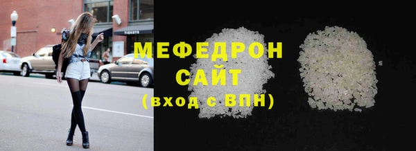стафф Абаза