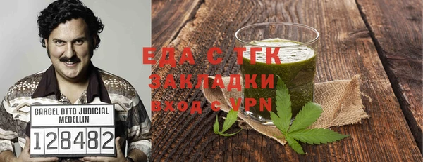 каннабис Абдулино
