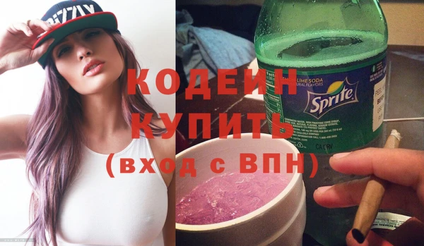 стафф Абаза