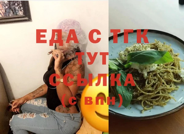 стафф Абаза