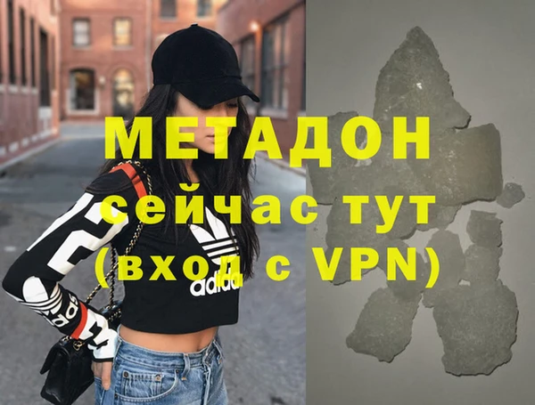 не бодяженный Заволжск