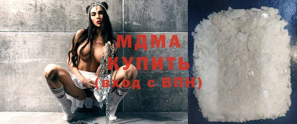 spice Абинск