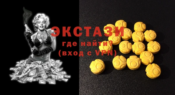 spice Абинск