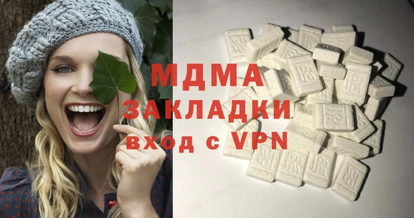 МДМА Инта