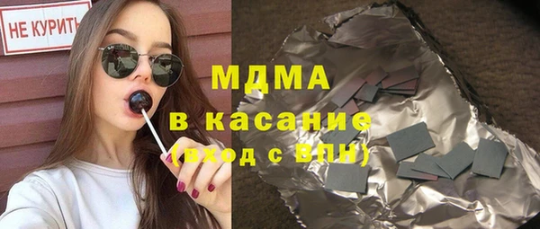 каннабис Абдулино