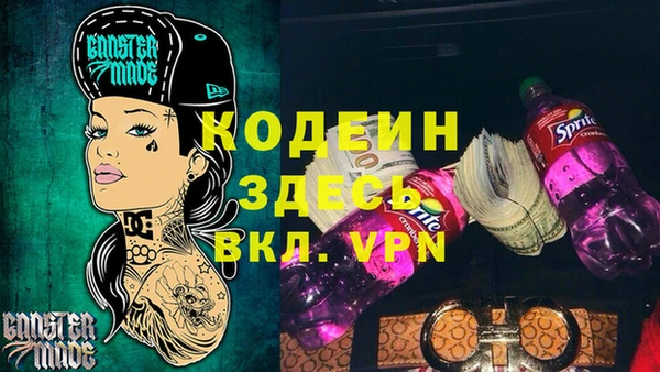 стафф Абаза