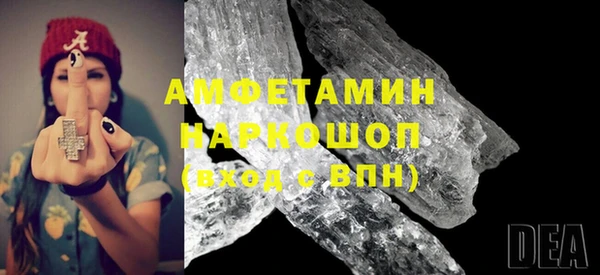 дживик Нягань