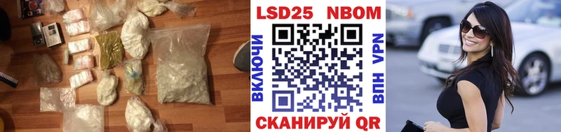 kraken сайт Куровское LSD-25 экстази кислота