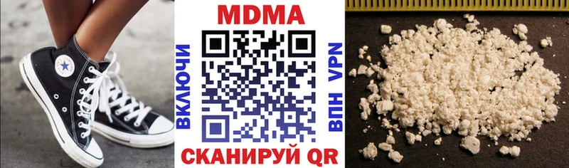 MDMA кристаллы  блэк спрут ONION  Куровское 