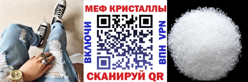 omg зеркало  Куровское  МЯУ-МЯУ mephedrone 