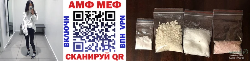 МЕТАМФЕТАМИН винт Куровское