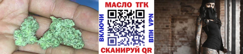 как найти закладки  Куровское  Дистиллят ТГК гашишное масло 