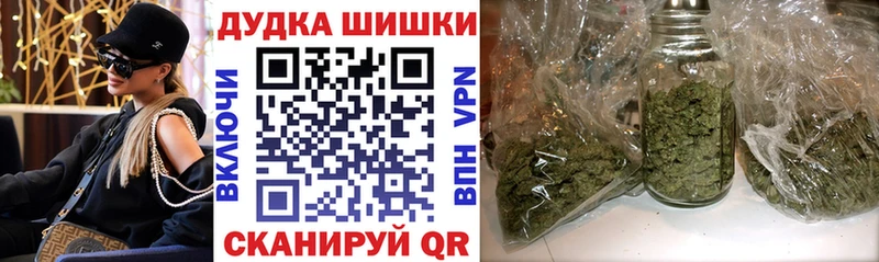 Шишки марихуана AK-47  Куровское 
